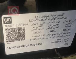 شێڤرۆلێت تاهۆ